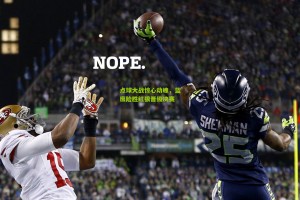 ng体育官网_点球大战惊心动魄，蓝鹰险胜红狼晋级决赛