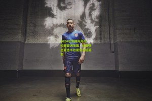 ng体育app-2024北京国际马拉松赛圆满落幕，埃塞俄比亚选手包揽男女组冠军