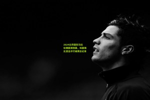 ng体育app：2024北京国际马拉松赛圆满落幕，埃塞俄比亚选手打破赛会纪录