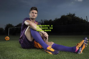 ng体育app-巴黎奥运会倒计时，全球健儿备战冲刺，东道主筹备进入最后阶段