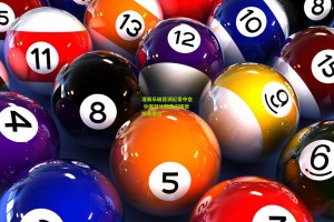 ng体育_潘展乐破亚洲纪录夺金 中国游泳新星闪耀世锦赛舞台