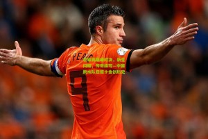 ng体育|世锦赛巅峰对决，新星闪耀，传奇续写—中国跳水队包揽十金创历史