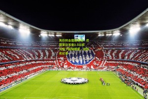 ng体育|天价转会震撼足坛！巴黎圣日耳曼2.5亿欧元签下超级新星，创历史纪录