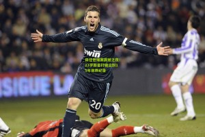 ng体育下载_田径世锦赛震撼之夜！23岁新星打破尘封15年世界纪录