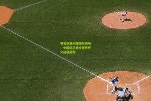 ng体育下载|攀岩新星闪耀国际赛场，中国选手勇夺世界杯分站赛冠军