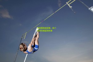 ng体育下载-季后赛激战正酣，豪门对决引爆篮球热潮