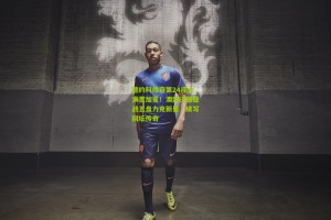 【ng体育】德约科维奇第24座大满贯加冕！澳网决赛鏖战五盘力克新星，续写网坛传奇