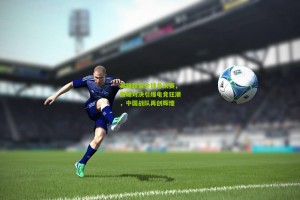 ng体育：英雄联盟全球总决赛，巅峰对决引爆电竞狂潮，中国战队再创辉煌