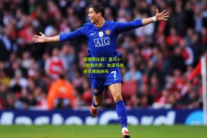 ng体育下载-激情德比战！皇马3-2险胜巴萨，本泽马绝杀引爆伯纳乌