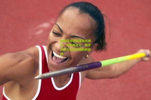 ng体育|体育经济迎来爆发式增长，赛事商业化、数字转型与全球市场的新机遇