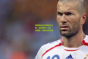 ng体育下载|激情德比战引爆城市之夜，主场球队3-2绝杀宿敌，球迷狂欢如潮