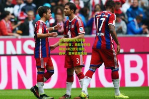 ng体育下载：2025欧洲足坛财富版图巨变，英超身价狂飙逾13亿欧元领跑，西甲、意甲紧随其后