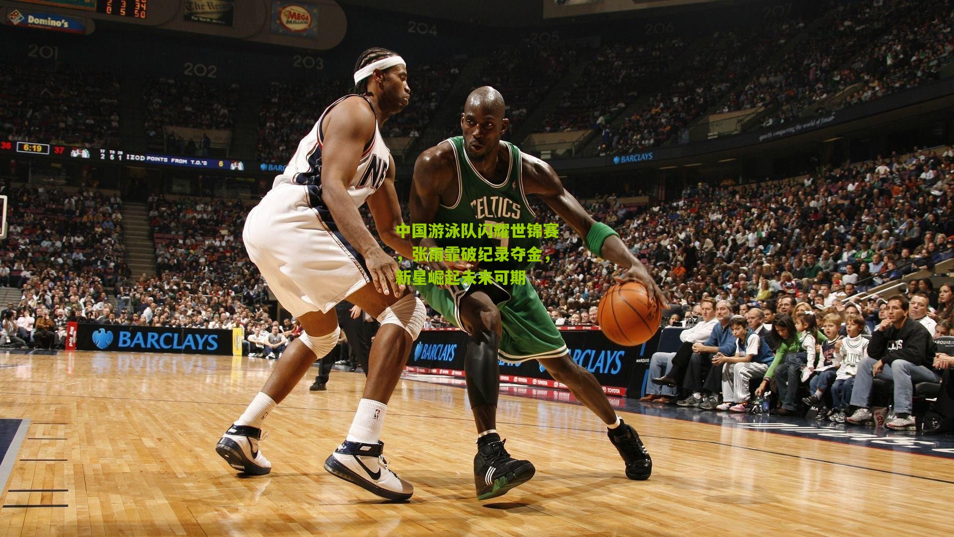 中国游泳队闪耀世锦赛，张雨霏破纪录夺金，新星崛起未来可期