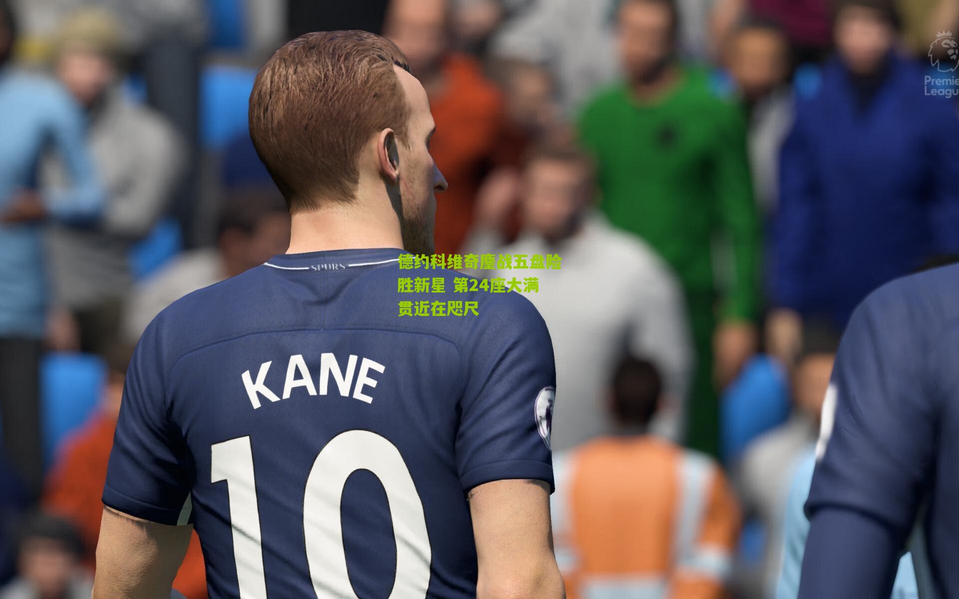 德约科维奇鏖战五盘险胜新星 第24座大满贯近在咫尺